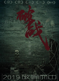精品免费在线视频